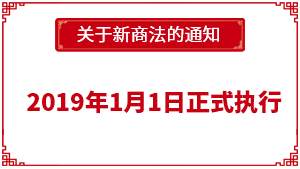 注意啦！阿里巴巴发放最新电商消息